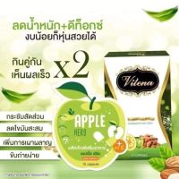 1แถม1 Apple Herb  Detox แอปเปิ้ลเฮิร์บ 1ซอง วีเลน่า1กล่อง ของแท้✅คุมน้ำหนัก คุมหิว Vilena ล็อตใหม่ #สเลนชัวร์(สูตรดั้งเดิม)