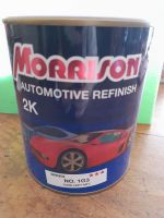 สีเบอร์ 1G3 TOYOTA MORRISON DARK GREY MET.(1ลิตร)