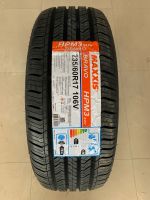 235/60R17 MAXXIS HP-M3suv ยางใหม่ปี2022??ราคา1เส้น✅แถมจุ๊บลมยางแท้?มีรับประกันนาน5ปี✅❤️