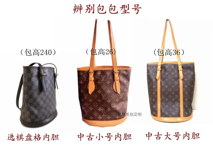 Bucket Liner Bag LV Middle-Ancient Cylinder Lining Oval Bottom Organizer  Storage Bags Large and Small Shape-Fixed Bag Support Bag Middle Bag