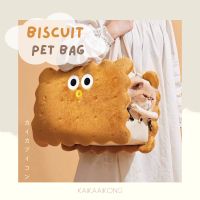 PURLAB Biscuit Pet Bag กระเป๋าสัตว์เลี้ยงลายบิสกิตแซนวิชน่ารักน่ากิน กระเป๋าแมว กระเป๋าหมา กระเป๋าสุนัข Cat Dog Bag Pet Carrier Pet Travel