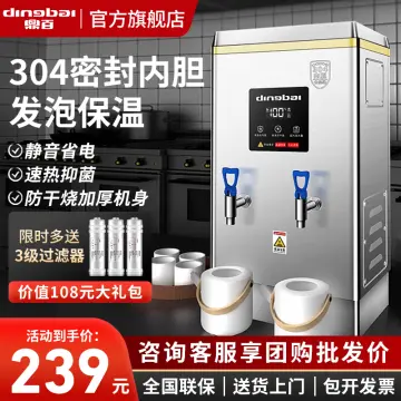 Commercial Full Automatic Electric Drinking Boiling Hot Water