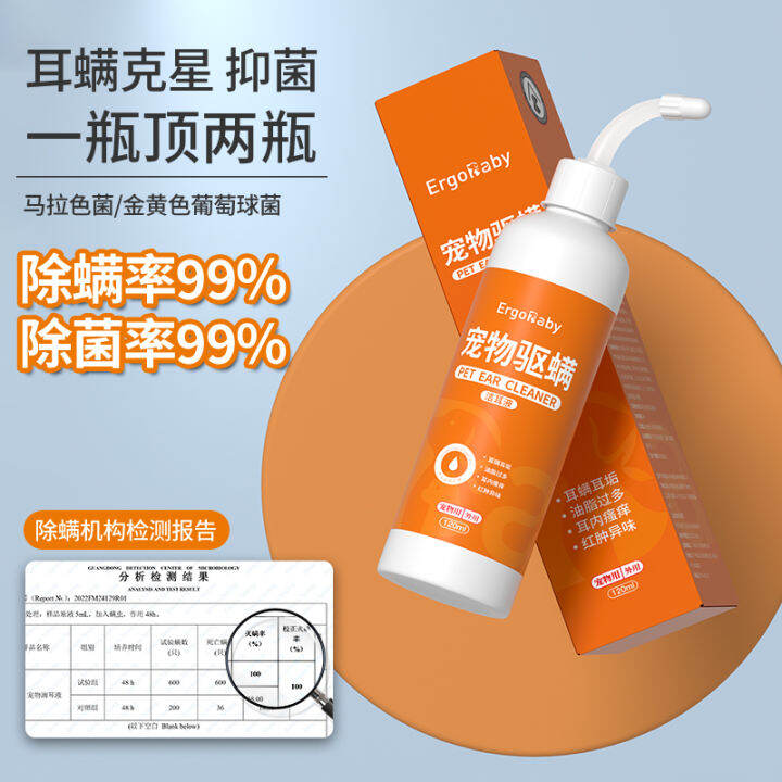 Pet Ear Drop Ear Mites Fungus Removal Cat Dog Ear Cleaning Cleaning Cleaning Liquid Dog