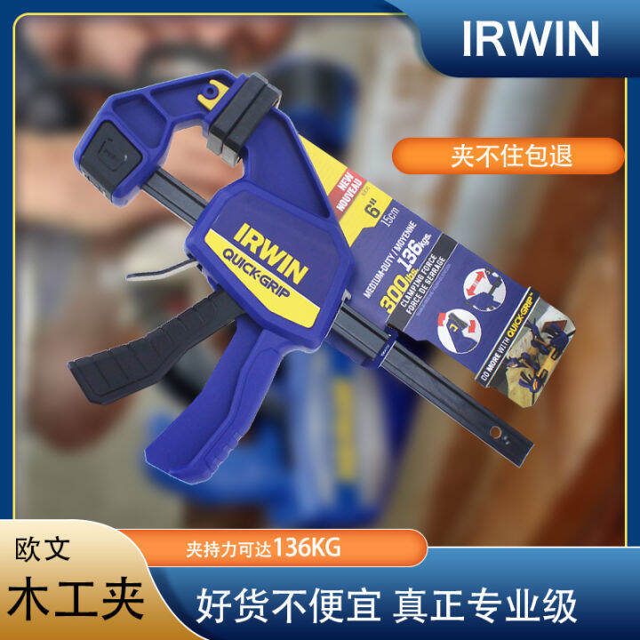 Irwin Owen Panel Clip Woodworking Fixture Fixing Clip Quick Clip C ...