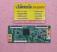 บอร์ด T-con Aconatic รุ่น 43HD511AN จอ BOE_CC_430LV2D_43001 #18