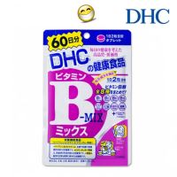 ?? DHC B -MIX วิตามินบีรวม 60 วัน หมดอายุ 01/25 ญี่ปุ่นแท้ 100%