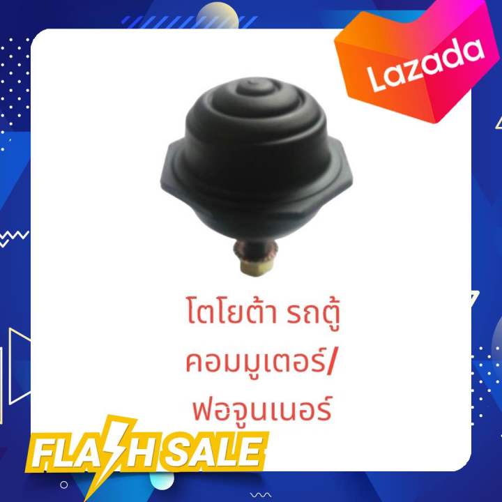 ยางกันกระแทกปีกนกล่าง-รถตู้-commuter-kdh200-fortuner-1-คู่-ซ้าย-ขวา-โตโยต้า-รถตู้-ฟอจูนเนอร์-toyota-toyota