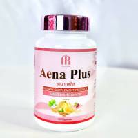 เอนาพลัส Aena Plus อาหารเสริม สมุนไพรบำรุงผู้หญิง 1 กะปุก 30 แคปซูล ของแท้100%