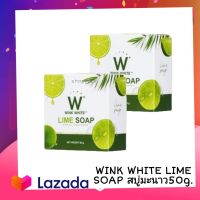 WINK WHITE LIME SOAP สบู่มะนาว วิ้งไวท์  ขนาด 50g.( 2 ก้อน )