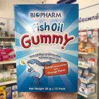 BIOPHARM GUMMY FISH OIL เยลลี่น้ำมันปลาบำรุงสมอง เม็ดเคี้ยวสำหรับเด็ก 1 กล่อง(12ซอง) ซองละ8เม็ด [ไม่บรรจุกล่อง-ลดค่าขนส่ง]