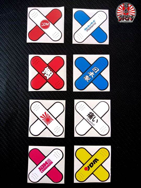 Band Aid Sticker JDM JDM Japan Inspired Lazada PH