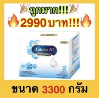 ?ถูกที่สุด?Enfalac A+2 เอนฟาแล็ค นมผงสำหรับเด็ก สูตร 2 เอพลัสทู 3300 กรัม