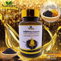 Black Sesame Oil ผลิตภัณฑ์เสริมอาหารน้ำมันงาดำสกัดเย็น น้ำมันงาดำ งาดำสกัด 1 กระปุก (60แคปซูล) ของแท้ %