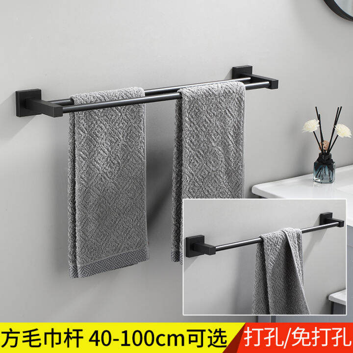 Black Space Aluminum Towel Rack Double Poles Bathroom Double-Layer Towel  Bar Bathroom Rack Punch-free | Lazada Singapore