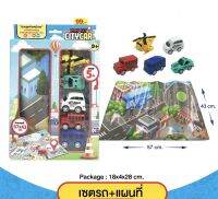 ของเล่น Play set city car ของเล่นเด็กจำลองเสริมจิตนาการ