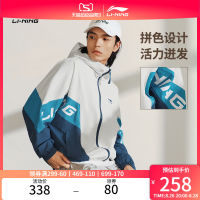 LI-NING เสื้อโค้ทกันลม | เสื้อคาร์ดิแกนกันลมระบายอากาศได้ดีแบบใหม่ฤดูใบไม้ร่วงปี2023ชุดกีฬากลางแจ้งมีฮู้ดสำหรับทั้งผู้ชายและผู้หญิง