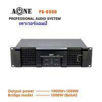 A-One เพาเวอร์แอมป์ขยายเสียง กลางแจ้ง Power Amplifier  รุ่น PA-6500(ส่งฟรี)