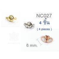 อุปกรณ์ NC-027 อะไหล่ DIY ลูกปัดข้อต่อสร้อยแม่เหล็กขนาด6มม. 4 ชิ้น