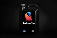 ขนาด 5000ML 5ลิตร น้ำยาล้างห้องเครื่อง engine cleaner