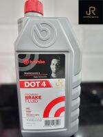 น้ำมันเบรก BremboDot4 ขนาด1000ml เเท้จาก Italy
