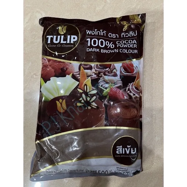 โกโก้ ทิวลิป (Tulip Cocoa Powder) ชนิดสีเข้ม 500 กรัม Lazada.co.th