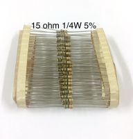 100ชิ้น 15 ohm 1/4W +-5% Resistor ตัวต้านทาน 15โอห์ม  1/4วัตต์ ค่าความผิดพลาด+-5%  ใหม่แท้คุณภาพดี อะไหล่อิเล็กทรอนิกส์