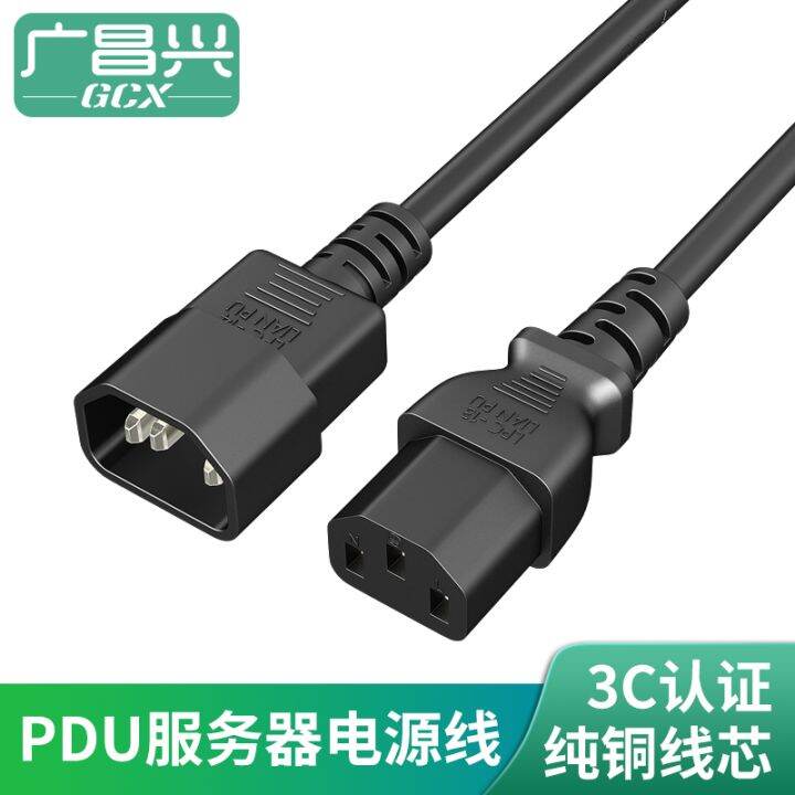 Server PDU Power Cord C13C14 Power Extension Cable Switch Cable C13 to