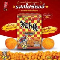 ขนมโอเดนย่า ขนมข้าวโพดอบกรอบรสสไปซี่ซิลลี่ (ขนมอย่างเดียว) ขนาด 10 กรัม