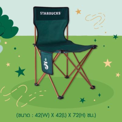 Starbucks  Rewards Camping Chair 42x42x72cm