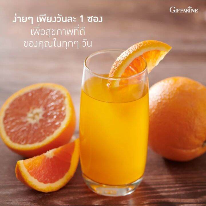 เครื่องดื่มรสส้ม-วิตามินซีเข้มข้น-กิฟฟารีน-s-actijuice-hi-c-วิตามินซีผิวใส-สูตรไม่เติมน้ำตาล-ชนิดผง-สินค้าของแท้-พร้อมส่ง