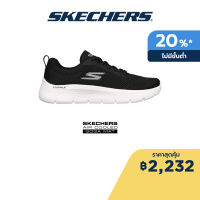 Skechers สเก็ตเชอร์ส รองเท้าผู้หญิง Women GOwalk Flex Shoes - 124952-BKW Air-Cooled Goga Mat