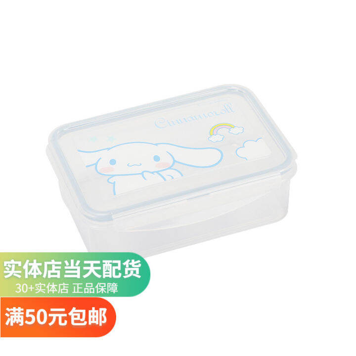 MINISO Sanrio Four-Side Buckle Bento Box Miniso Cute Cinnamoroll ...