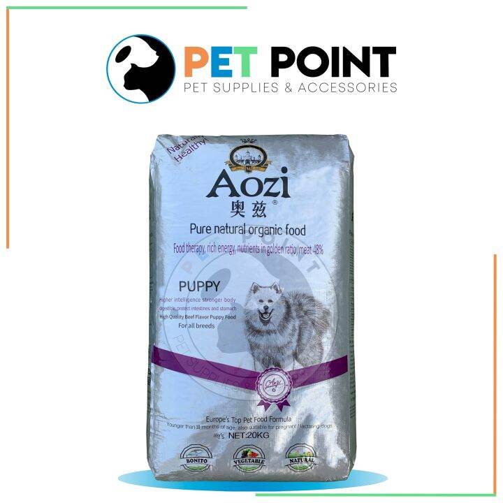 Aozi Dog Food (Beef Flavor) Puppy (1kg 20kg) Lazada PH