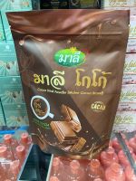 โฉมใหม่ ชามาลี สูตรผงชงผสมน้ำ มาลีโกโก้สมุนไพรไทย ชนิดชงดื่ม 150g.