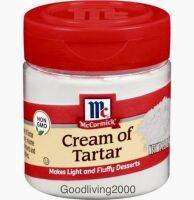 (Free shipping) McCormick Cream of Tartar (Food additive) 42 g แม็คคอร์มิค ครีม ออฟ ทาร์ทาร์ 42g ผงฟูสำหรับทำเบเกอรี่