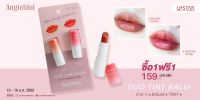 ลิปมัน ลิปบาล์ม Ustar AngieIdol Duo Tint Balm – ยูสตาร์ แองจี้ ไอดอล ดูโอ ทินท์ บาล์ม (ลิป 2 แท่งคู่)