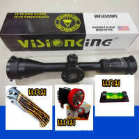 Visionking 4-16X44 SF วงล้อปรับหลาข้าง ประกัน 3 ปี