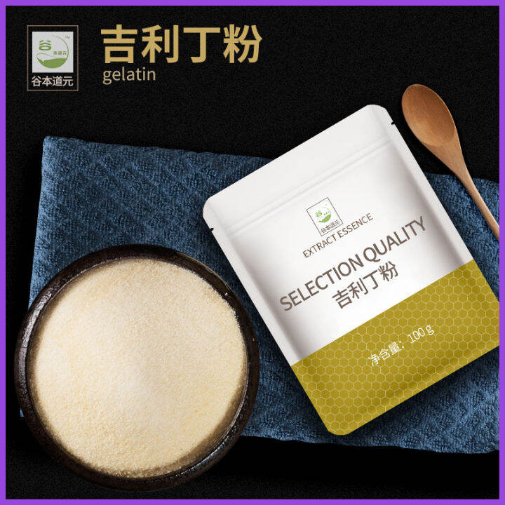 Gelatine Powder Edible Gelatin Isinglass Powder Homemade Cheese Sticks