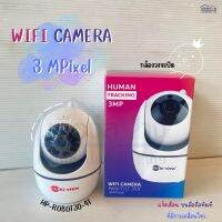 กล้องวงจรปิด รุ่น HP-ROBOT20-4 Hi-View