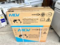 Midea MDV inverter 10100 btu ใหม่ประกันศูนย์