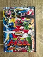 ดีวีดีExpress Sentai ToQger พากย์ไทย(5แผ่นจบครับ)