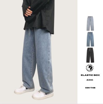 THEBOY-ELASTIC BOX JEANS กางเกงยีนส์ทรงกระบอกใหญ่{ทรงลุง}