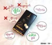 CHADA body serum  အခုခေတ်စားနေတဲ့ ဂျိူင်းဖြူလိမ်းခရမ်းလေးပါ လိမ်းပြီး  တကယ်ဖြူပြီး အရမ်းမွှေးတယ် ဂျိူင်မှာရှိတဲ့အမဲစက်တွေပျောက်ကင်းစေတယ်