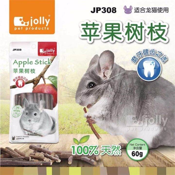 ไม้แอปเปิ้ลลับฟัน-ยี่ห้อ-jolly-60g-ไม้แอปเปิ้ลสำหรับกระต่าย-ชินชิล่า-สัตว์ฟันแทะ-ขนมกระต่าย