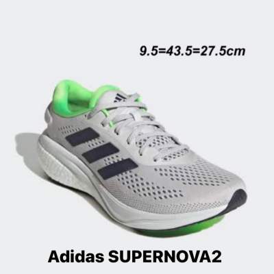 รองเท้าวิ่งชาย Adidas SUPERNOVA 2 (GW9093) สีเทา ของแท้💯% จาก Shop