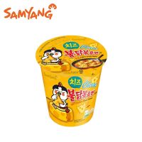 Samyang Buldak Hot Chicken Cheese Ramen Cup ซัมยัง บูลดัก ฮอต ชิคเก้น ชีส ราเมง คัพ 70 กรัม