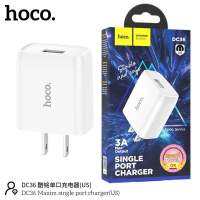 หัวชาร์จ Hoco DC36 USB Chager single port fast 3A max output หัวชาร์จอย่างเดียว ไม่มีสายชาร์จ