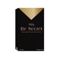 ยาลดนางบี Be Secret by บีอีซีแบรนด์