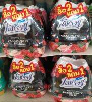 Farcent Ccented Gel ฟาร์เซ้นท์ เจลน้ำหอมปรับอากาศ มี3กลิ่นให้เลือกค่ะ 200g*2+1