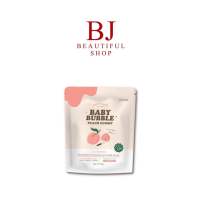 ลิปเบบี้บับเบิ้ล พีช BABY BUBBLE Peach ? สี I Peach